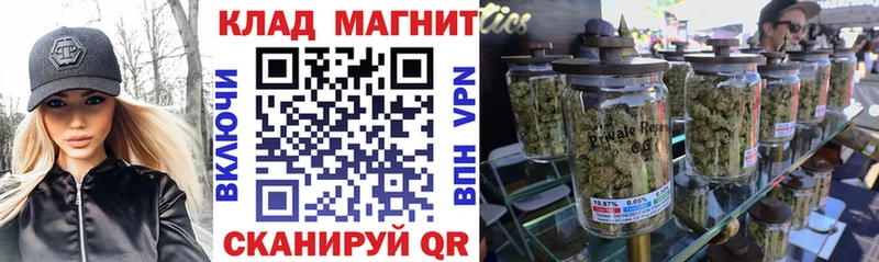Наркошоп купить Конопля A-PVP АМФЕТАМИН Меф Кокаин Гашиш Белорецк