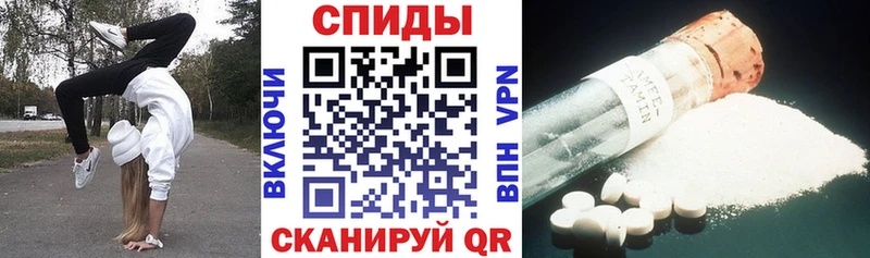 Купить где  Белорецк  АМФЕТАМИН VHQ 