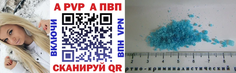 Купить закладки  Белорецк  Alpha-PVP СК 