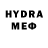 Ecstasy ешки Hype Forgot