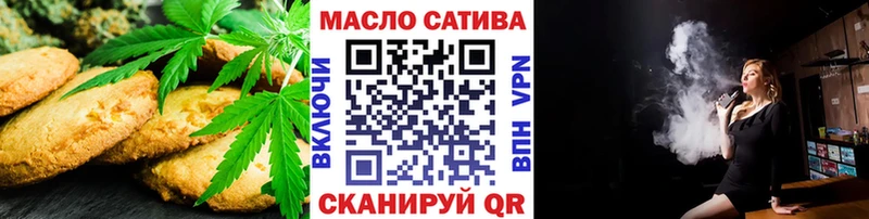 Купить закладки  Белорецк  Canna-Cookies конопля 