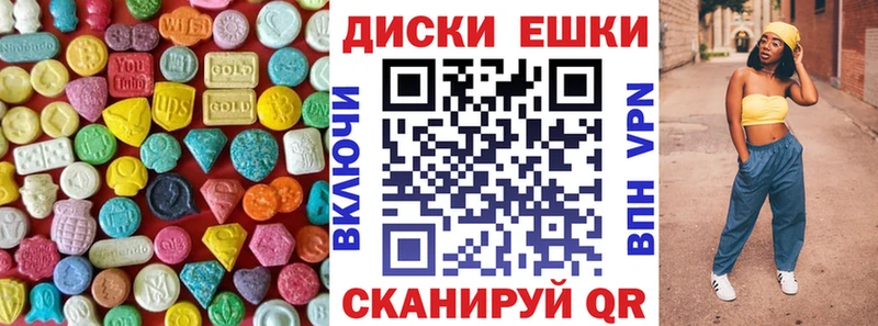 Купить где  Белорецк  ЭКСТАЗИ MDMA 
