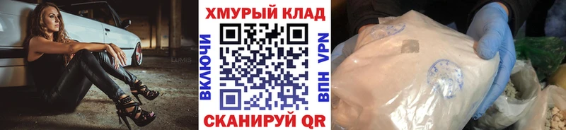 ГЕРОИН афганец  Купить закладки  Белорецк 