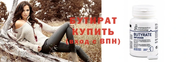 кокаин VHQ Зеленокумск