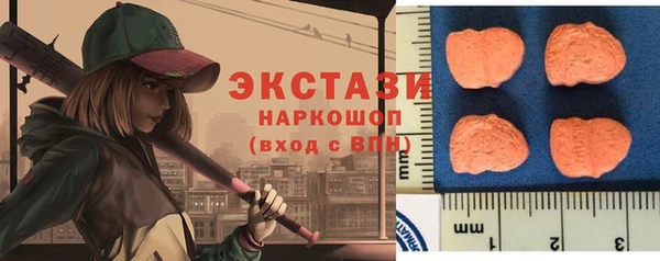 spice Зеленодольск