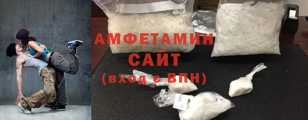 spice Зеленодольск