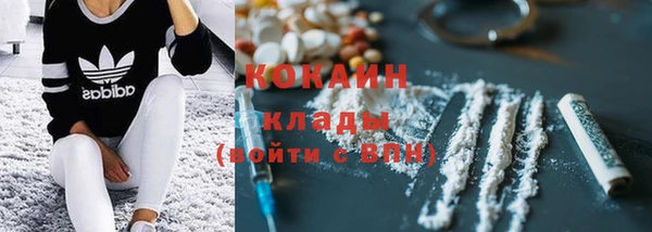 кристаллы Зерноград