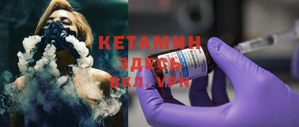 кристаллы Зерноград