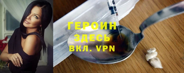 кокаин VHQ Зеленокумск