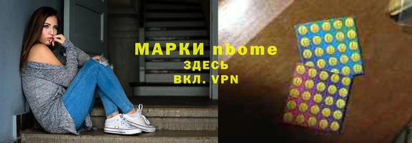 меф Инта