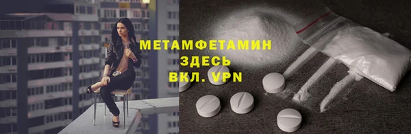 кристаллы Зерноград