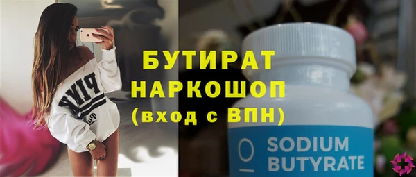 кристаллы Зерноград