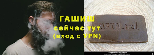 spice Зеленодольск