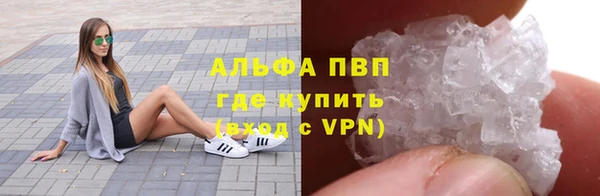 spice Зеленодольск