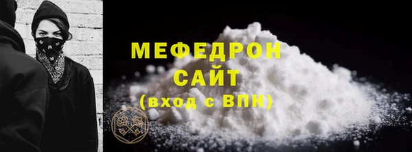 spice Зеленодольск
