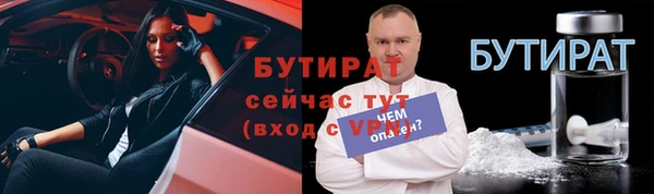 кристаллы Зерноград