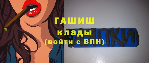 кристаллы Зерноград