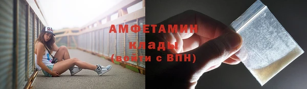 кристаллы Зерноград
