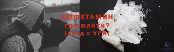 spice Зеленодольск