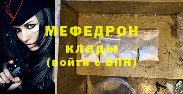 кокаин VHQ Зеленокумск