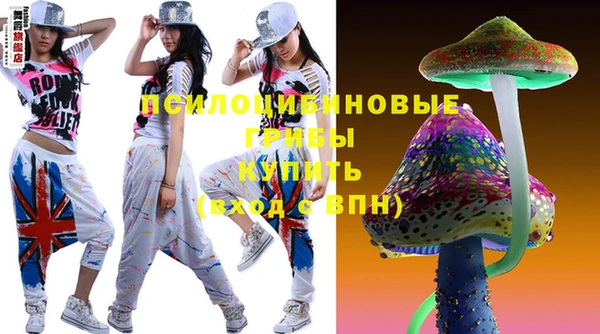 кристаллы Зерноград