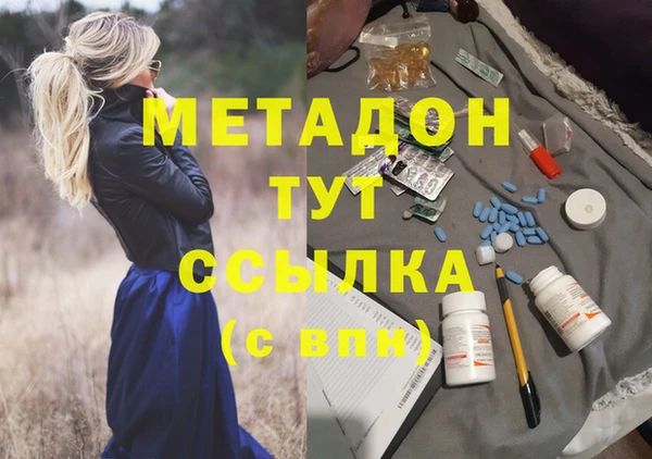 кокаин VHQ Зеленокумск