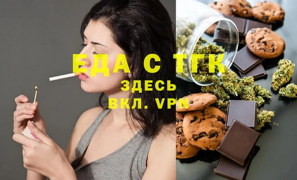кристаллы Зерноград