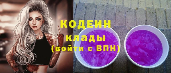 кокаин премиум Инсар