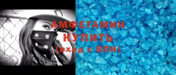 кокаин VHQ Зеленокумск