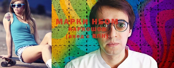 кокаин VHQ Зеленокумск