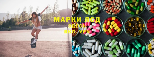 spice Зеленодольск