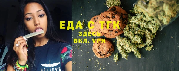 кристаллы Зерноград