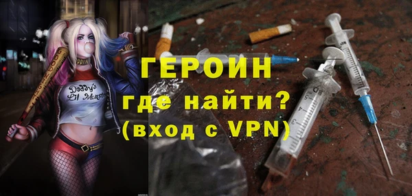 кокаин VHQ Зеленокумск
