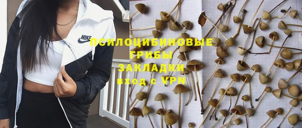 кокаин VHQ Зеленокумск