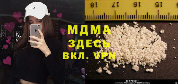 кристаллы Зерноград