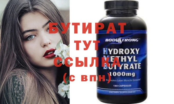 spice Зеленодольск