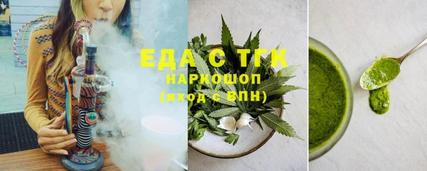 кокаин VHQ Зеленокумск