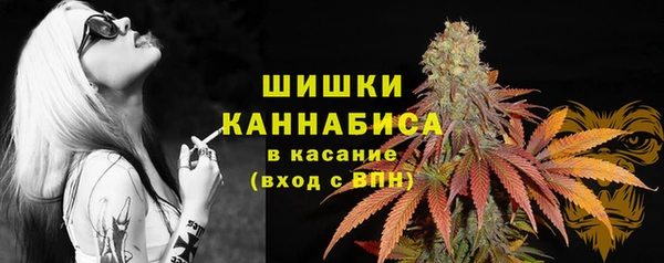 кристаллы Зерноград