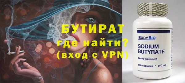 spice Зеленодольск
