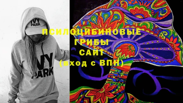 кристаллы Зерноград