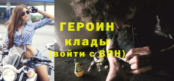 spice Зеленодольск