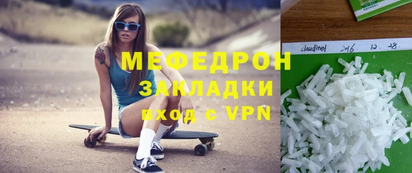 spice Зеленодольск