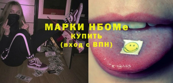 spice Зеленодольск
