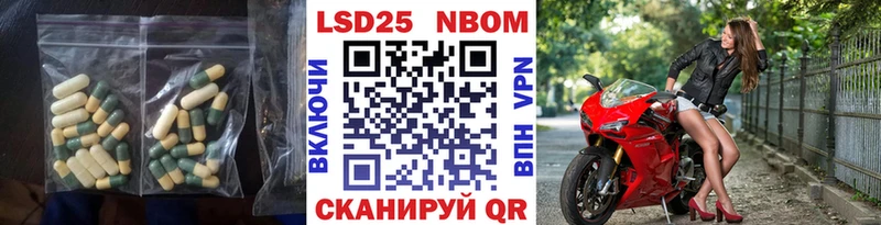 LSD-25 экстази ecstasy  Купить  Белорецк 