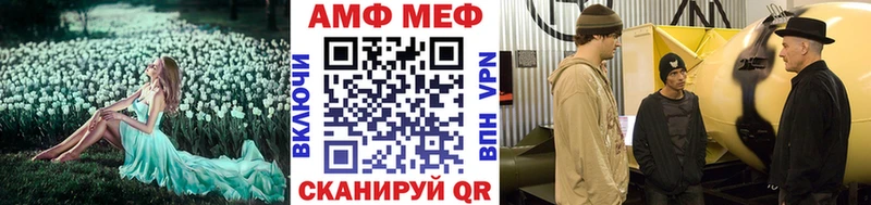 Купить где  Белорецк  Первитин винт 