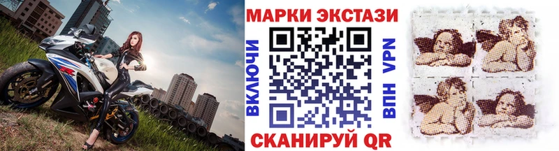 Купить где  Белорецк  Марки 25I-NBOMe 1,8мг 