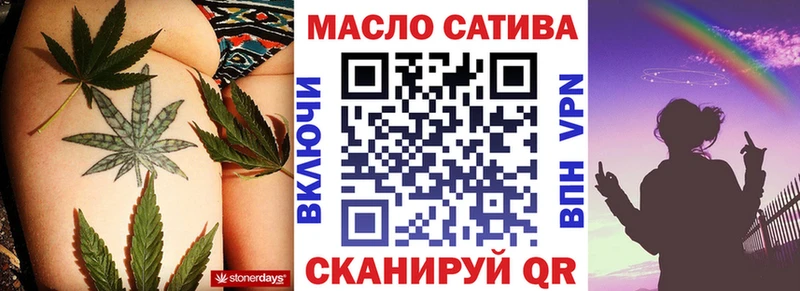 Купить где  Белорецк  Дистиллят ТГК жижа 