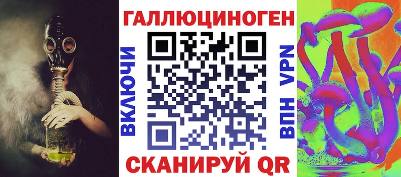 Псилоцибиновые грибы Psilocybine cubensis  Купить  Белорецк 