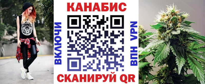 Конопля план  Купить  Белорецк 